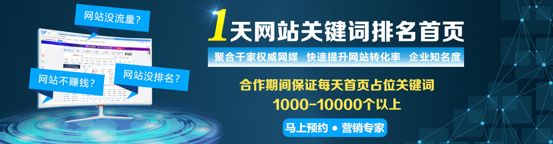 仁武百度信息流