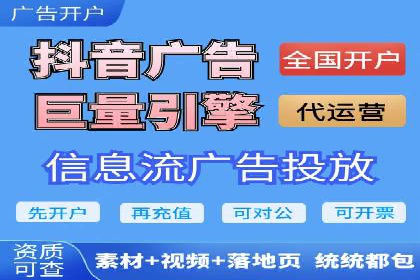 SEM托管代运营案例：优化广告投放策略