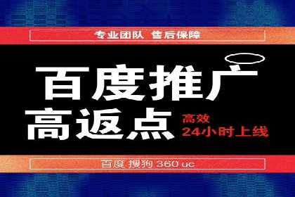 SEM竞价代运营公司实战案例分享