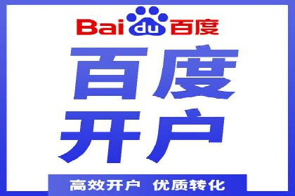 精准营销的典范：信息流广告在电商平台的实践案例