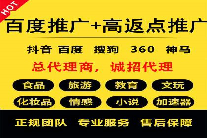 信息流广告公司案例分享：助力企业提升知名度