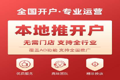 百度推广返点案例：实现广告投放效益最大化